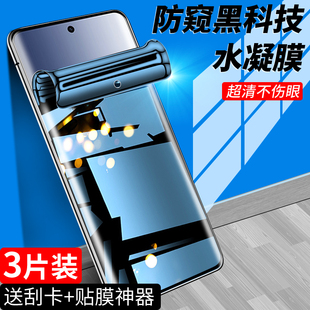 适用红米note15防窥水凝膜曲面全屏覆盖note15pro/+手机膜抗蓝光Note15R钢化膜全包保护高清redmi软膜防摔por