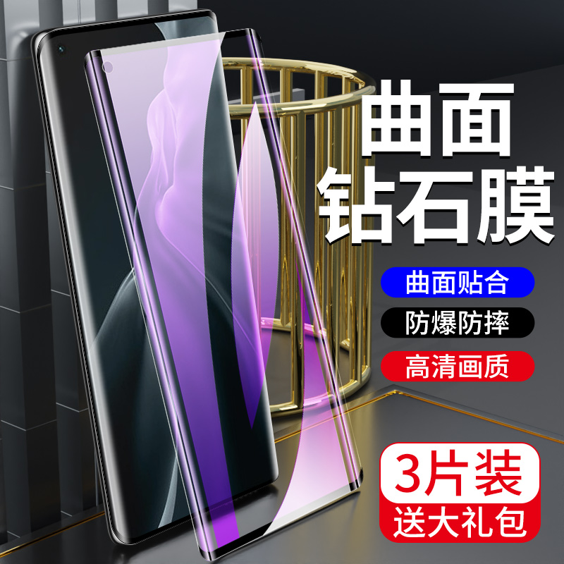 小米11系列钢化膜曲面覆盖