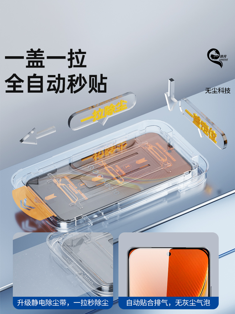 适用于Iqooneo10钢化膜全屏覆盖防尘高清Iqooneo10Pro手机膜全新保护膜神器Neo10Pro+防尘防指纹防爆玻璃活体