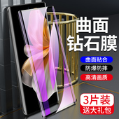 狼月适用vivos18钢化膜抗蓝光曲面防指纹防爆玻璃高清屏保s18pro手机膜全屏覆盖无白边S18e水凝膜防摔护眼por