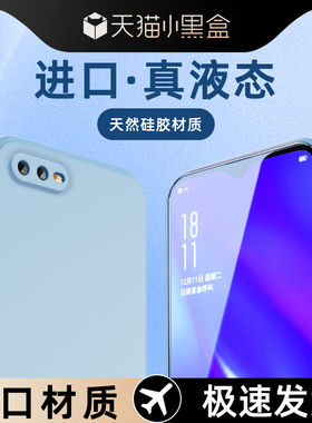 适用oppok1手机壳高级感黑色液态硅胶边框男女款K1保护套简约超薄镜头全包防摔纯色PBCM30软壳新款白色OPPOk1