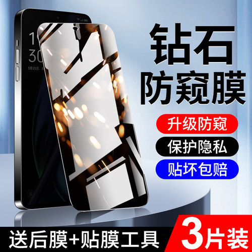 适用oppok11x钢化膜保护隐私
