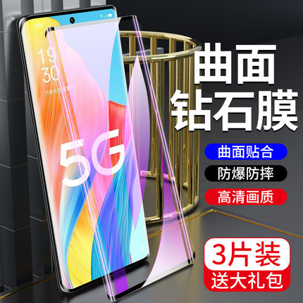 适用oppoa1pro钢化膜曲面抗蓝光保护防指纹全屏覆盖玻璃水凝膜opopa1手机贴膜高清防摔全身屏保全包边新款por