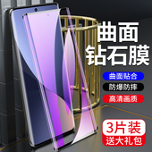 适用小米12钢化膜抗蓝光12x手机膜保护12s曲面玻璃12pro全屏覆盖12spro全包边12sultra水凝膜12pro天玑版 防爆