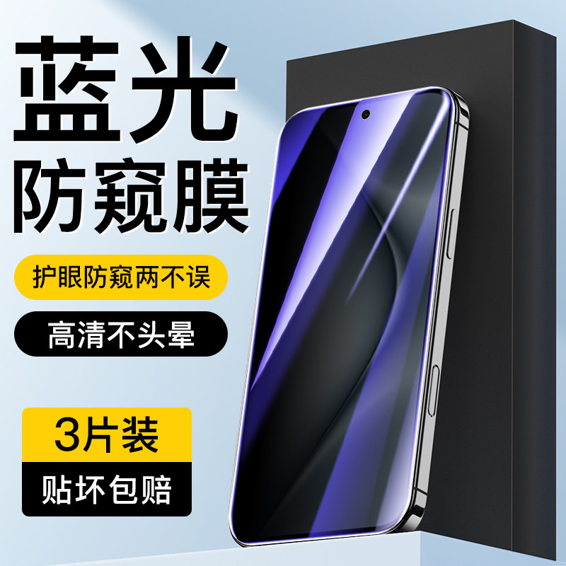 狼月适用华为pura70钢化膜