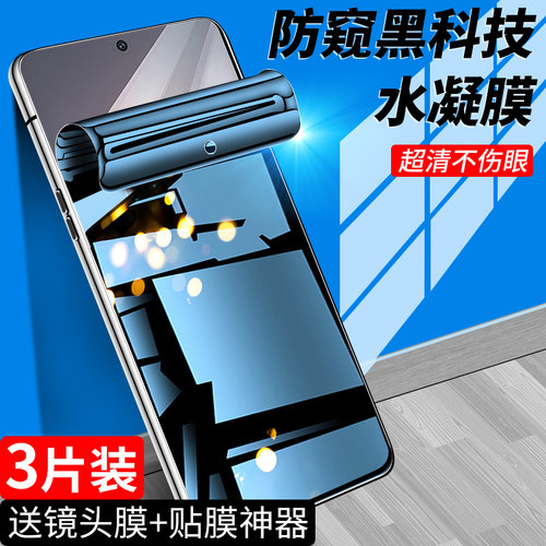 狼月适用iqooneo8手机膜