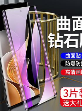 适用vivos19pro钢化膜曲面全屏覆盖抗蓝光防摔保护S19手机贴膜防指纹新款VIVOs19pro水凝膜全包边屏保高清por