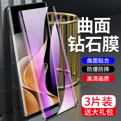 狼月适用vivos19pro钢化膜