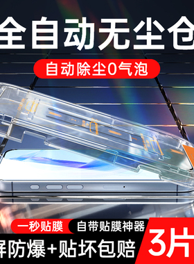 无尘仓适用荣耀x50i钢化膜x40i/x30/x20/x10/9x全屏90gt荣耀80pro/50se/30/20s手机膜v30贴膜play6t/4t畅玩30