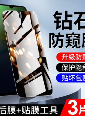 狼月适用vivoy37防窥膜全屏覆盖防摔Y37m手机贴膜高清防偷窥保护VIVOY37pro钢化膜抗指纹y37c防窥膜无白边Y37