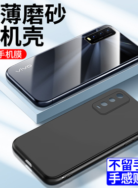 适用vivoy30手机壳新款简约黑色超薄边框viviy30g手机套磨砂肤感硅胶软壳防摔男vovy30g保护套V2034A镜头全包