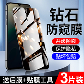 狼月适用vivoy76s防窥膜抗摔无白边防指纹防窥屏钢化膜y76s手机膜全屏覆盖5G防爆玻璃屏保防偷看高清防偷窥膜