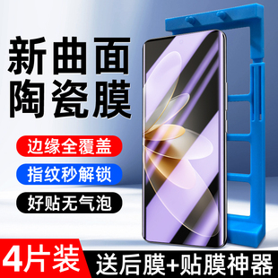 狼月适用vivos16陶瓷膜全胶曲屏全覆盖玻璃保护s16pro钢化膜全包高清抗蓝光护眼手机膜防摔防爆s16e屏保膜por