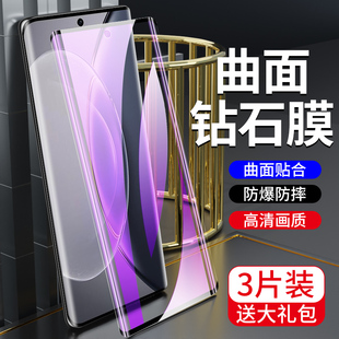 适用vivox90钢化膜抗蓝光曲面全屏覆盖高清防指纹vivix90pro 手机膜全包抗摔vovx90s屏保全身水凝膜防爆保护