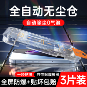 k11新款 a58 a97 a57 k12 无尘仓适用opporeno14钢化膜reno13 a93a72贴膜 4se手机膜k13turbo a96