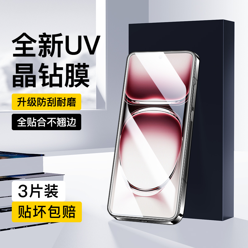 适用opporeno12晶钻膜曲面贴合