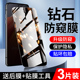 适用iqooneo8防窥膜全屏覆盖抗指纹钢化膜防摔保护iq00neo8pro手机贴膜防偷窥高清屏保vivo全包边防爆玻璃por