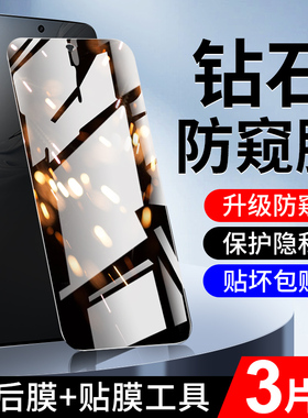 适用oppok12防窥膜抗指纹高清全屏覆盖K12x钢化膜防偷窥保护无白边OPPOK12plus手机膜新款K12s玻璃屏保防窥屏
