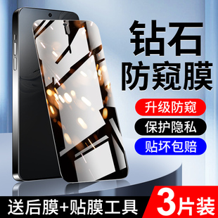 K12s屏保防窥屏 狼月适用oppok12防窥膜抗指纹高清全屏覆盖K12x钢化膜防偷窥保护无白边OPPOK12plus手机膜新款