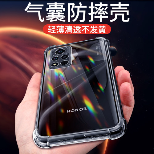 荣耀v40系列气囊壳超薄超透