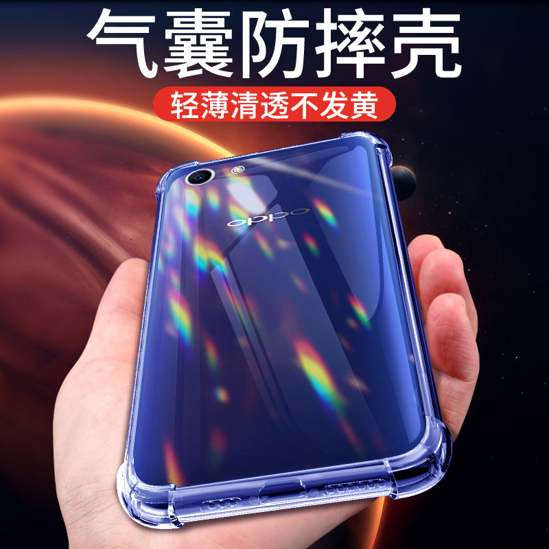 适用oppoa1手机壳新款4G边框简约保护套a1pro手机套全透明5G气囊壳a1s/i防摔全包A1x硅胶超薄软壳a1活力版por
