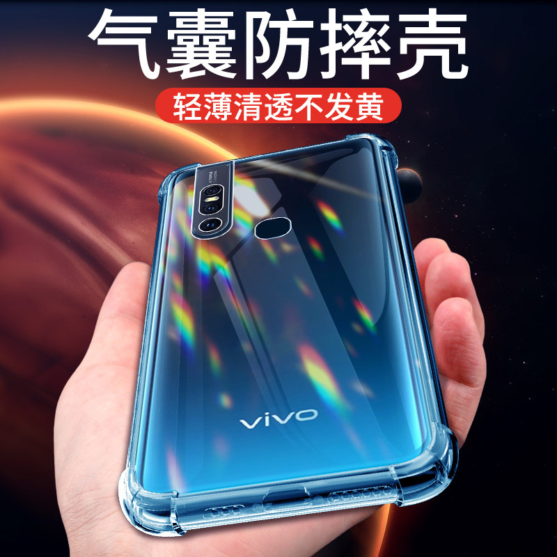狼月适用vivos1手机壳新款防摔气囊创意外壳s1pro手机套全包边框女款软壳vivi保护套超薄简约全透明硅胶壳por