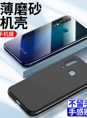 适用vivoy3手机壳全包细腻磨砂肤感超薄边框新款黑色viviy3s手机套简约硅胶软壳男防摔vovy3保护套纯色V1901A