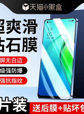 适用oppoReno8钢化膜reno5/7/6/4/3/2/4se/5k手机膜a93/a32/a72/a92s/a96/a53a55全屏r17/r15保护k11K10k7k9x