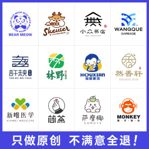 logo设计原创商标设计企业店铺品牌头像卡通字体标志名片门头定制