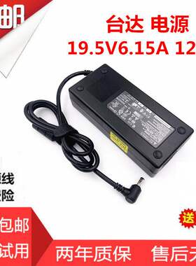 雷神G170SGG170SAG150S适配器19.5V6.15A笔记本电脑电源充电线