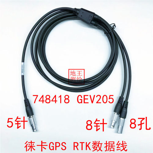 徕卡GPS RTK电台GFU数据电源Y型线 GS09/15外接电源748418GEV205