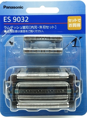 原装 松下剃须刀 ES9032 ES-LV52 刀头LV56 LV72 LV76 LV82 刀网