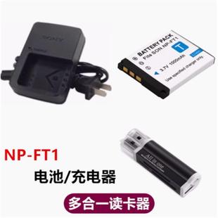 T11 充电器 FT1电池 相机NP T33 T10 适用ccd索尼DSC