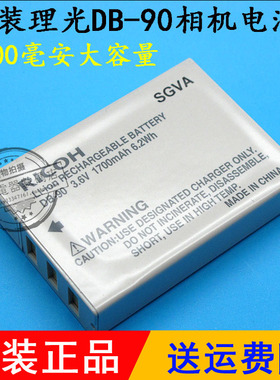 原装Ricoh理光DB-90 DB90 GXR A12-28 P10 S10 数码相机锂电池板