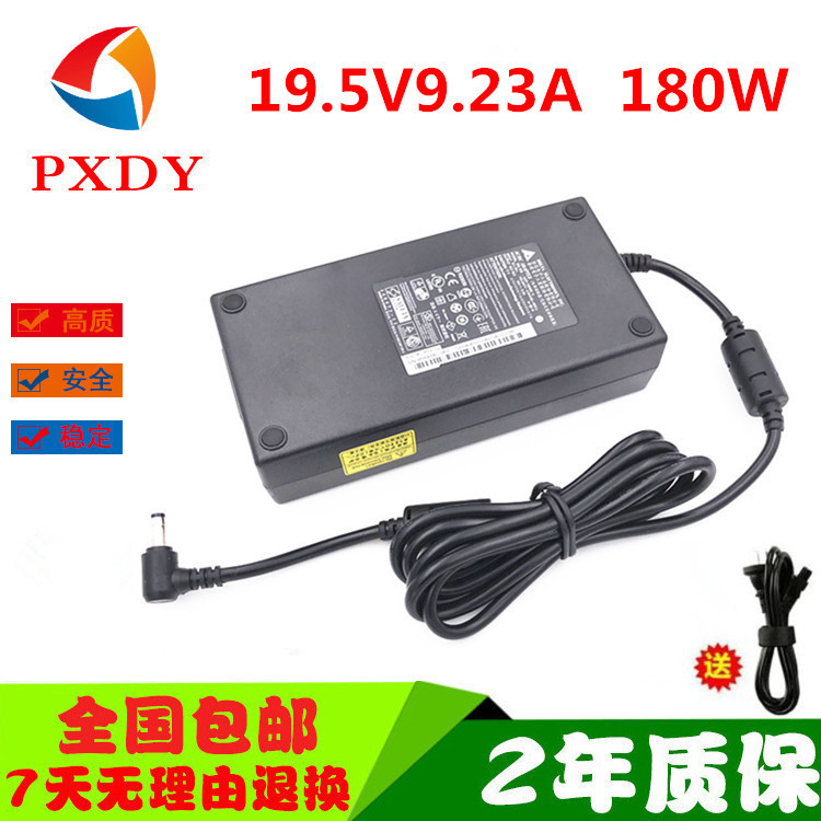 战神T7X7E CR7DA G7CT7VK笔记本电源适配器线19.5V9.23A充电器