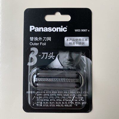 松下剃须刀 刀网WES9087网罩ES-GA20 ES8113 ES8116 刀头WES9068N