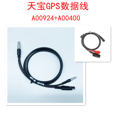 天宝GPS RTK数据线电源线A00924 A01916 PDL电台数传线外接电源线