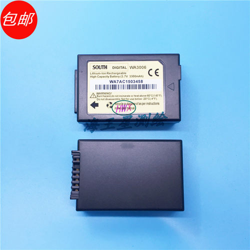 南方7527手簿电池 SOUTH 南方老款7527手薄电池WA3004 WA3006