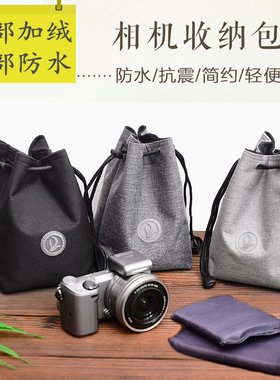 尼康D3400 D3500 D5300 D7000 D7100 D7200单反相机收纳袋内胆包