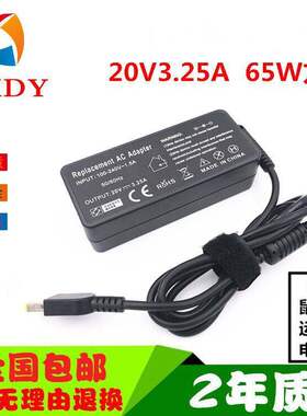 适用G50-70/80 G40-45/50/70笔记本电脑充电源适配器线Z40-70方口