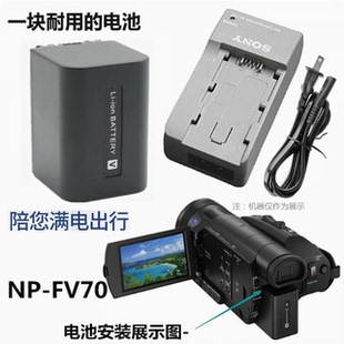 AX40 AX700相机电池 AX60 AX100E 充电器 AXP55 适用索尼FDR