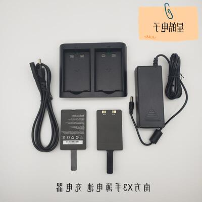南方北极星三鼎科利达瑞得GPS RTK X3手簿电池BTNF-L7411W 充电器