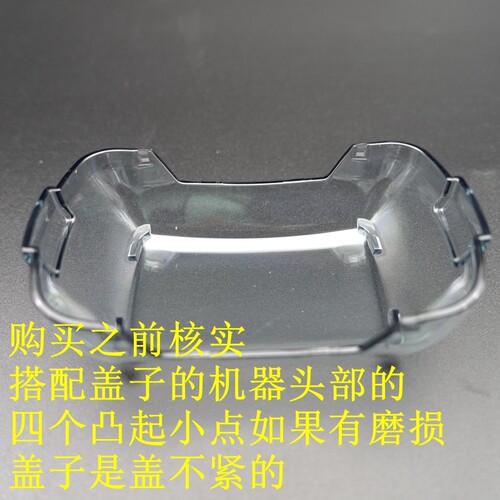 松下剃须刀 ES-LV50 52 61 70 72 保护盖 80 81 90 92 SV61塑料盖