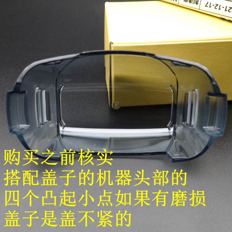 松下剃须刀 ES-LT2A LT5N 6A 7A 保护盖 8A ELT4A 塑料盖 透明盖