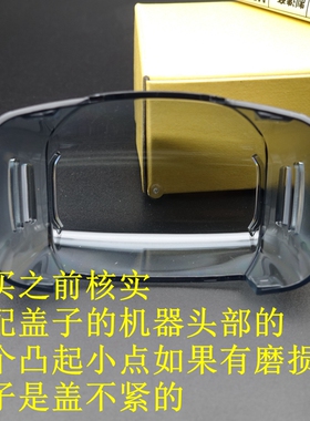 松下剃须刀 ES-LT2A LT5N 6A 7A 保护盖 8A ELT4A 塑料盖 透明盖