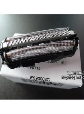 原装松下剃须刀ES9087刀网 ESLT20 ESBSL4 SL41 LC20 刀头 网罩