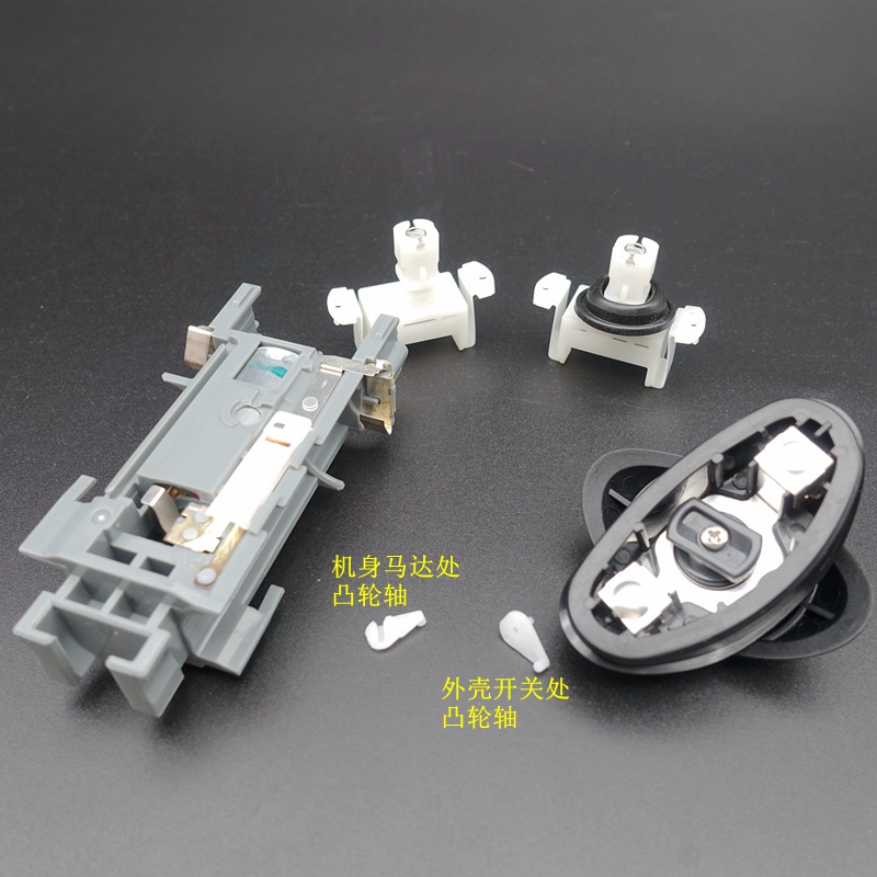松下剃须刀 ES3831 3832 3833 防水圈 ESB383 开关 电池盖 驱动