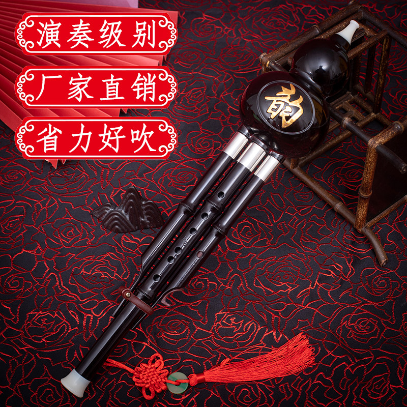 防摔云南七孔树脂双音葫芦丝C调成人降B调初学自学儿童乐器学生