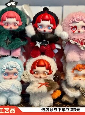 祖国版冬日乐章SKULLPANDA光织园系列SPPOP MART一代搪胶公仔盲盒