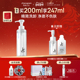 粉丝特卖 JC自由之丘卸妆洁面凝露200ml深层卸妆清爽净透